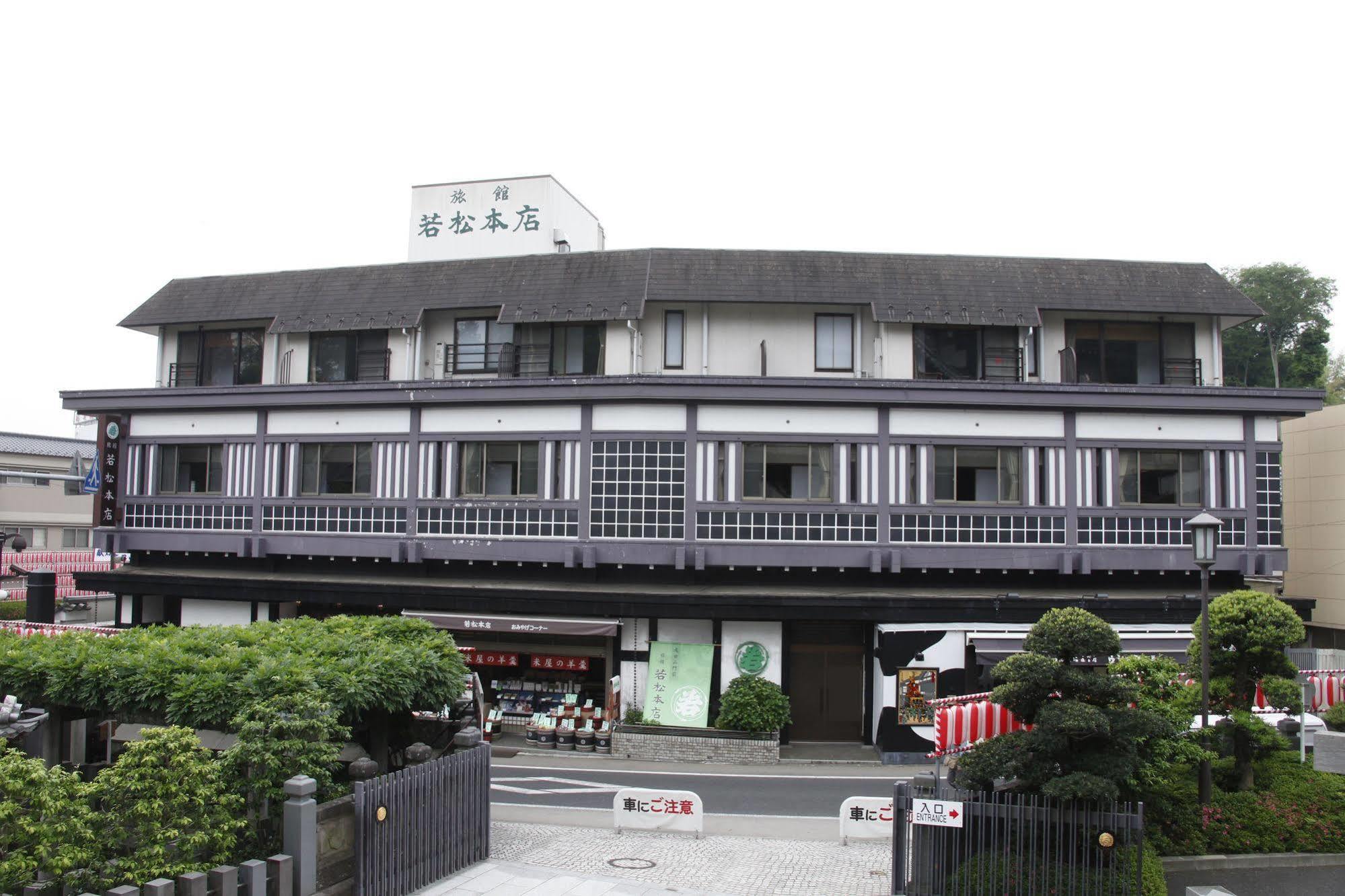 Wakamatsu Honten Hotel Narita Exterior foto