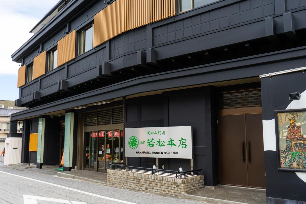 Wakamatsu Honten Hotel Narita Exterior foto