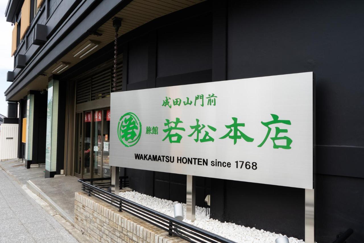 Wakamatsu Honten Hotel Narita Exterior foto